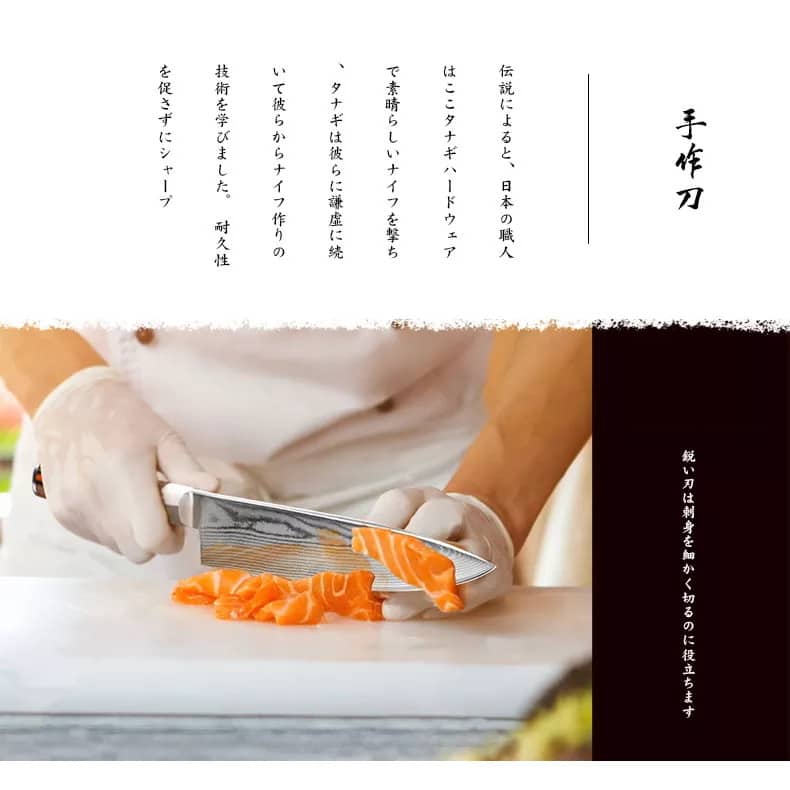 Cutit profesional Jp GYUTO, otel carbonificat Japonez HRC 60 calire laser, maner Delux Pakka image 5